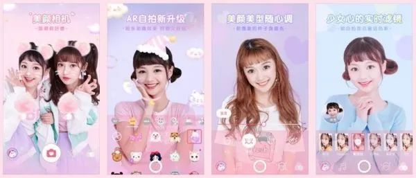 美颜相机哪个软件好？好用的美颜相机一览[图]图片1