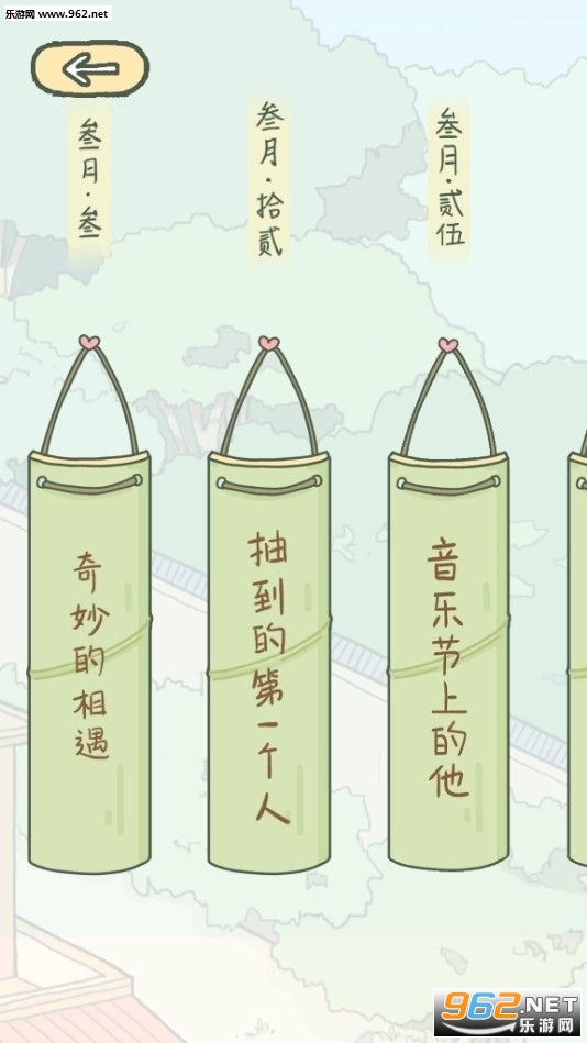 落樱小屋下载破解版_落樱小屋下载破解版安卓手机版免费下载_落樱小屋下载破解版小游戏