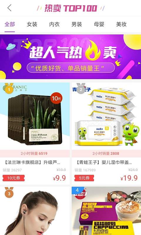 淘宝优惠券下载_淘宝优惠券下载电脑版下载_淘宝优惠券下载中文版