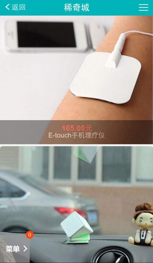 稀奇城app_稀奇城app最新版下载_稀奇城app安卓版下载