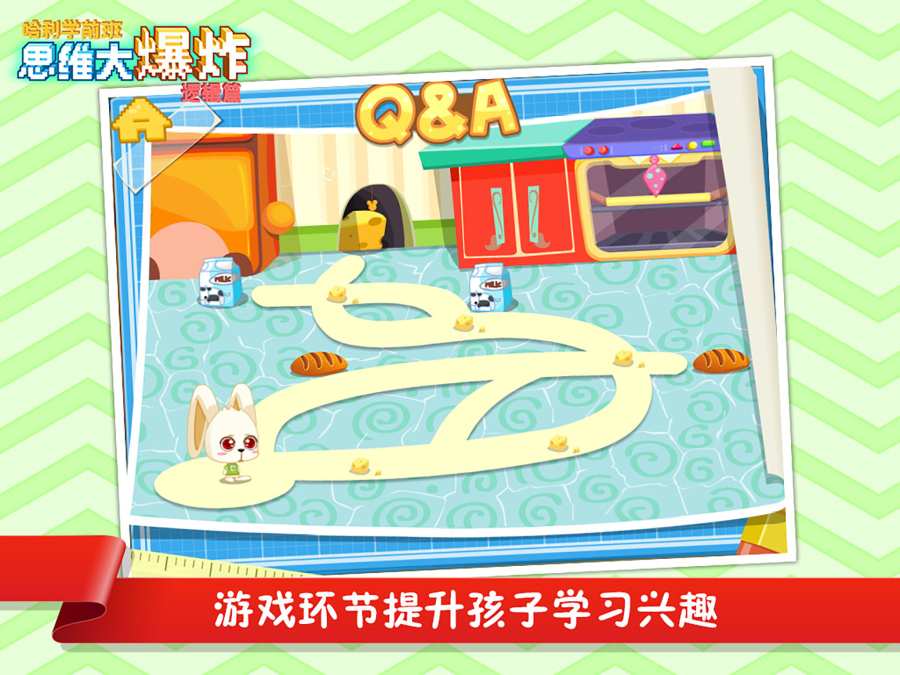 思维大爆炸app_思维大爆炸app中文版_思维大爆炸app手机版