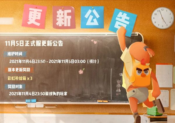香肠派对SS2赛季更新了什么？SS2肠岛飞车更新内容大全[多图]图片1