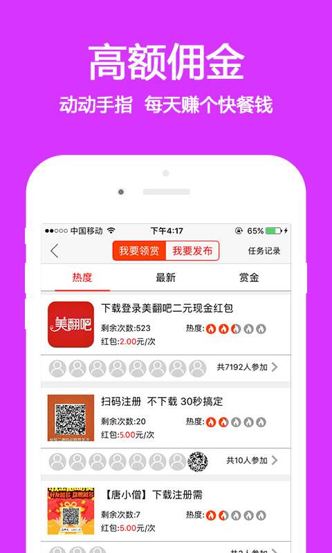 由你购app_由你购appapp下载_由你购app下载