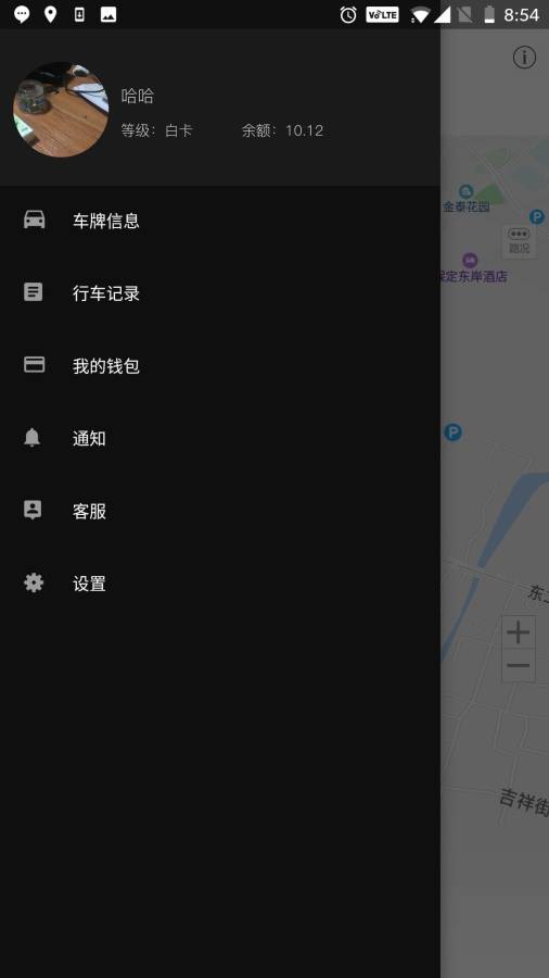 ITC不停车收费下载_ITC不停车收费下载攻略_ITC不停车收费下载iOS游戏下载