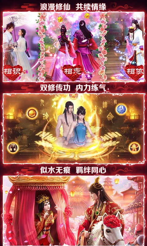 剑灭逍遥（特惠代金券）ios破解版1.0_安卓手机游戏免费破解版下载