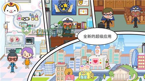米加小镇寿司店下载_米加小镇寿司店全部解锁升级版v1.28