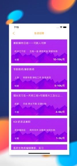 头号英雄兼职赚钱安卓软件下载_头号英雄兼职赚钱安卓软件下载中文版下载