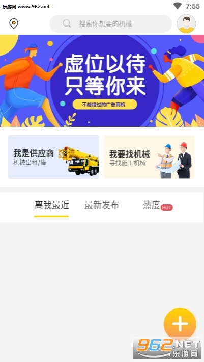 吊车之家二手车处理网下载_吊车之家二手车处理网下载最新官方版 V1.0.8.2下载 _吊车之家二手车处理网下载手机版安卓