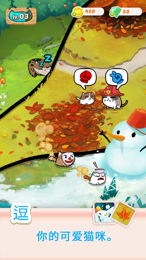 幻想猫app_幻想猫app下载_幻想猫app安卓版