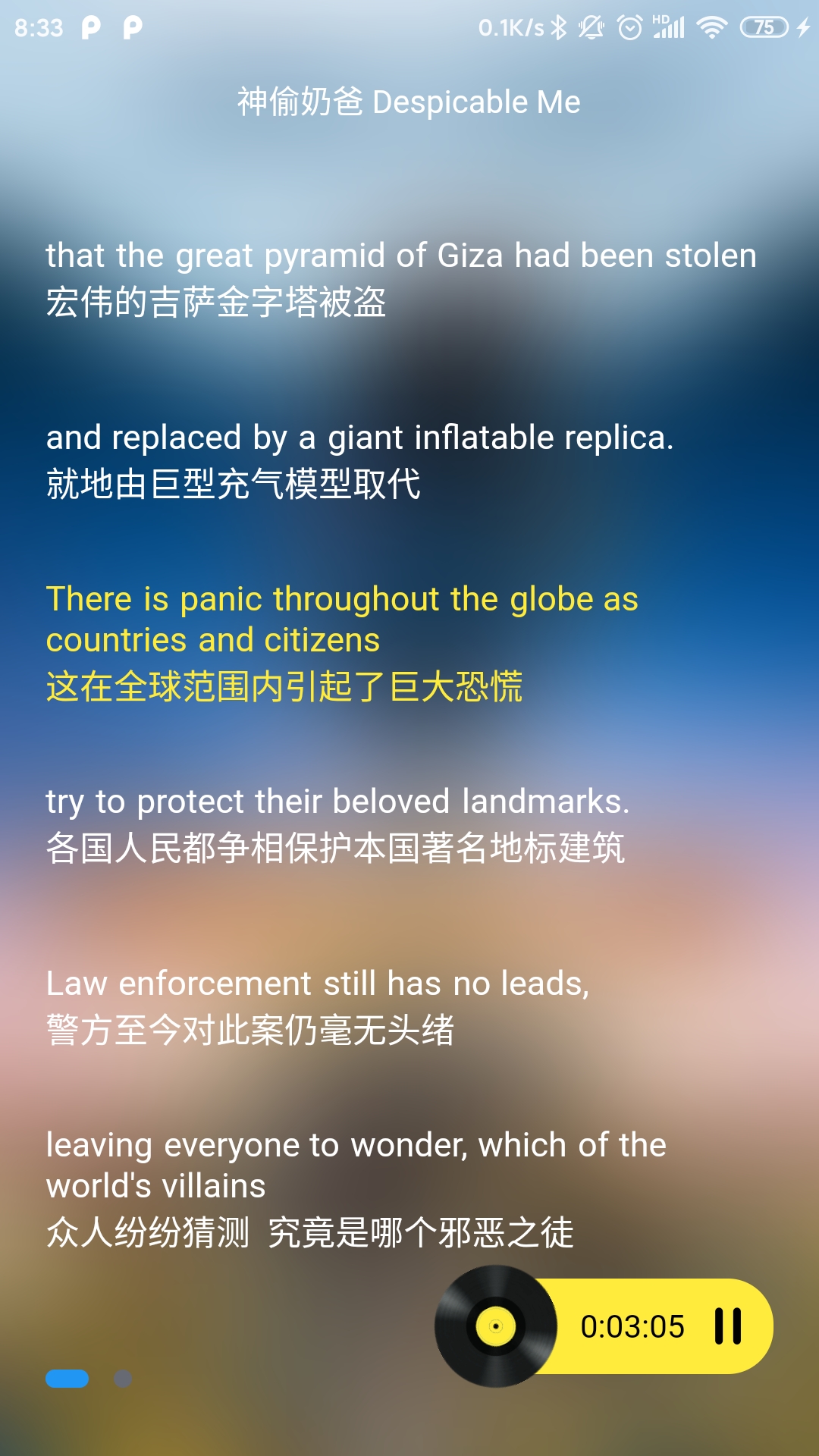 听电影学英语app_听电影学英语app安卓版_听电影学英语appapp下载