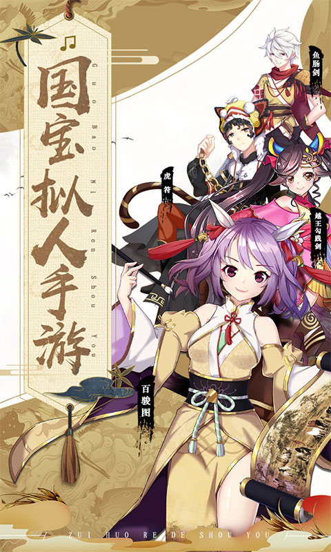 亿次元飞升版_亿次元飞升版公益服_变态版亿次元飞升版无限元宝服_亿次元飞升版官网