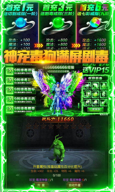 烈焰天下送328充值_烈焰天下送328充值公益服_变态版烈焰天下送328充值无限元宝服_烈焰天下送328充值官网