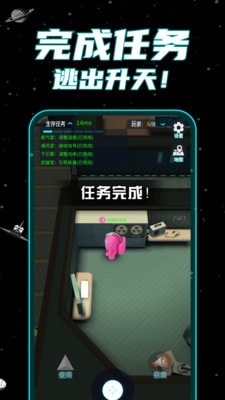 狼人派对最新版-狼人派对游戏下载 v1.2.1