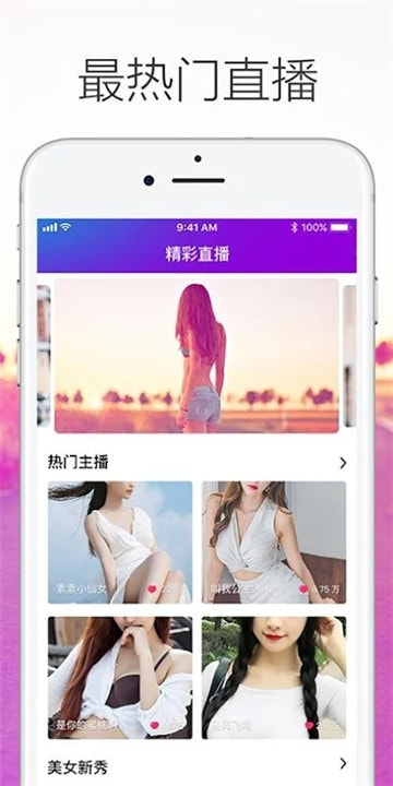 爱视频软件下载_爱视频APP下载 1.1.3 安卓版