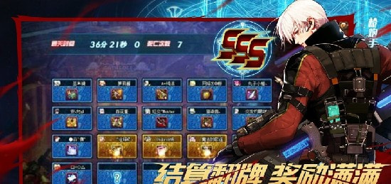 决战阿拉德升级版-决战阿拉德最新版下载 v0.24.0