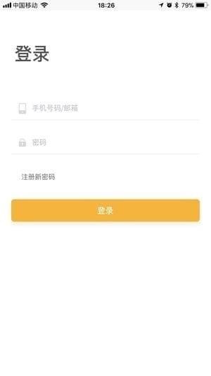 朋克汽车app