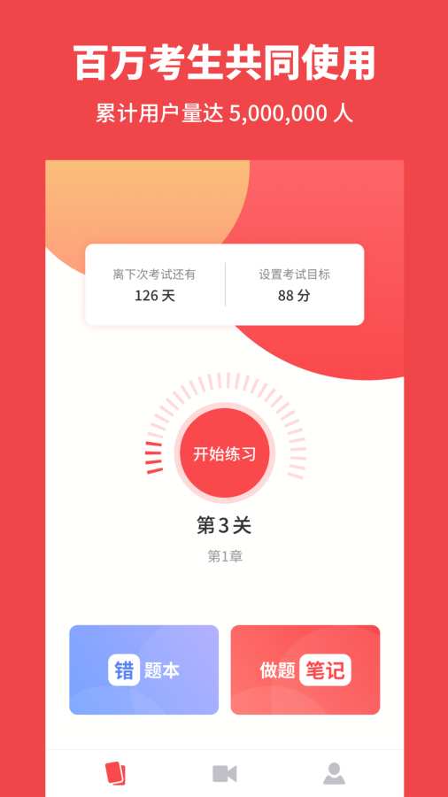 高中政治下载_高中政治下载最新版下载_高中政治下载app下载