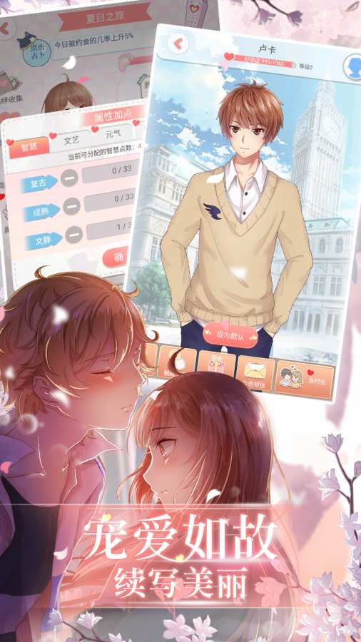 夏目的美丽日记app_夏目的美丽日记appios版_夏目的美丽日记app中文版