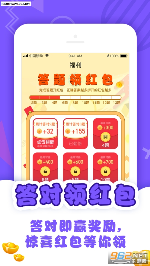 题王争霸赚钱_题王争霸赚钱中文版下载_题王争霸赚钱积分版