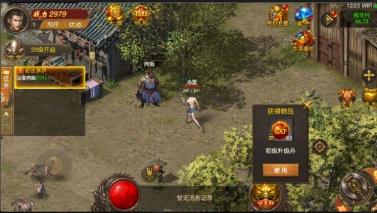 铁通传奇手机app下载_铁通传奇手机app安卓APP版下载v3.5.96