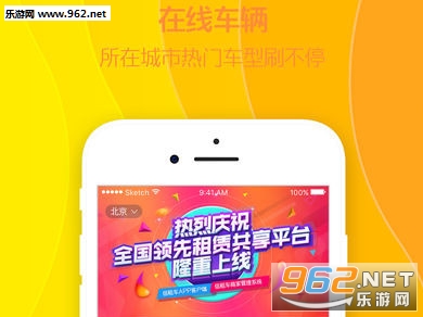 个人车主 个人车主