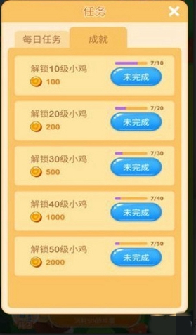 富豪金鸡官方版_富豪金鸡官方版iOS游戏下载_富豪金鸡官方版iOS游戏下载
