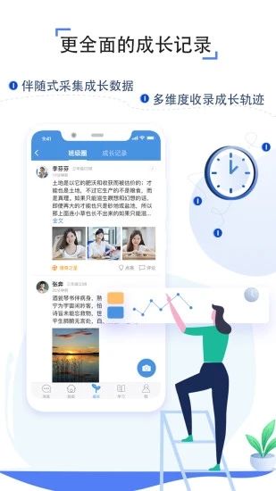 之江汇教育广场学生版最新版下载