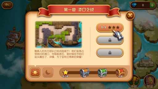 亚特兰蒂斯战争 beta版app_亚特兰蒂斯战争 beta版app最新版下载