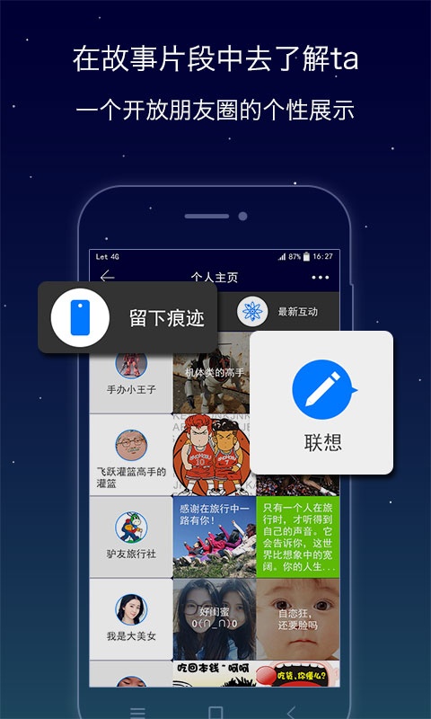 Letapp_Letapp中文版下载_Letapp中文版下载