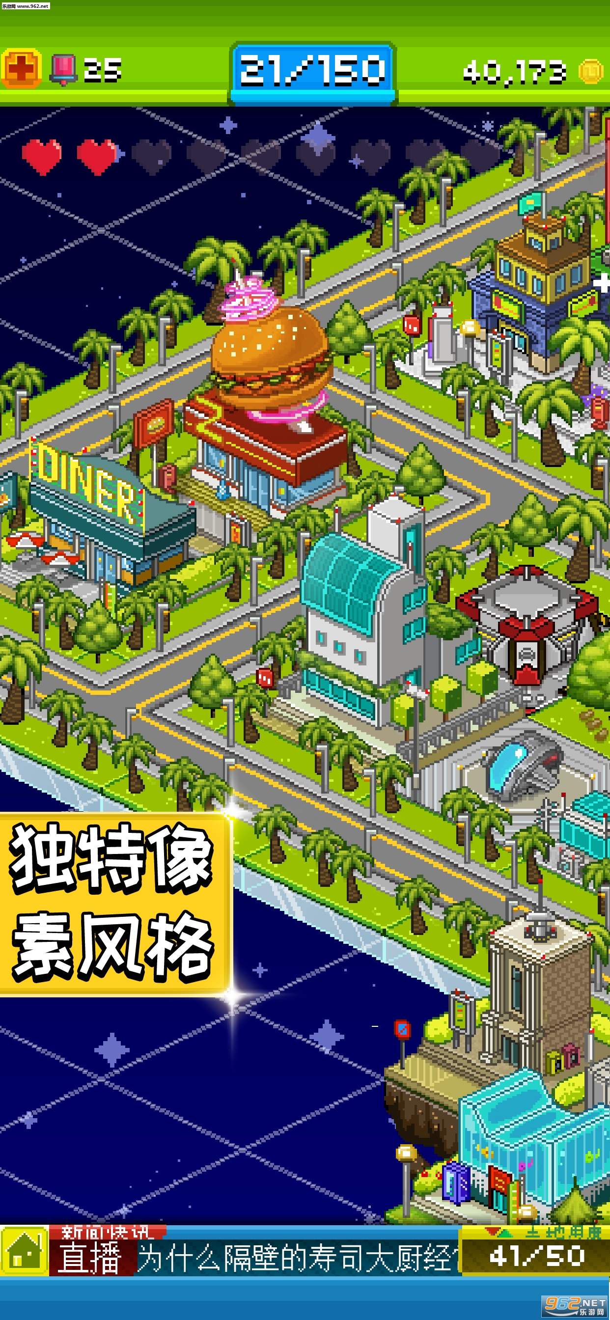 宇宙小镇无限金币版_宇宙小镇无限金币版安卓版_宇宙小镇无限金币版官方版