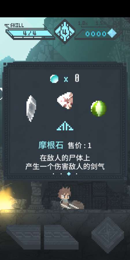 旋转勇者app_旋转勇者appiOS游戏下载_旋转勇者app下载