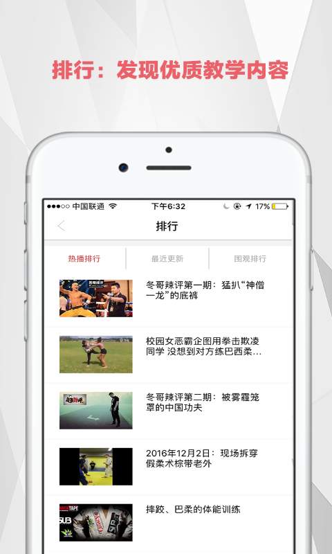 极斗app_极斗app官网下载手机版_极斗app手机版
