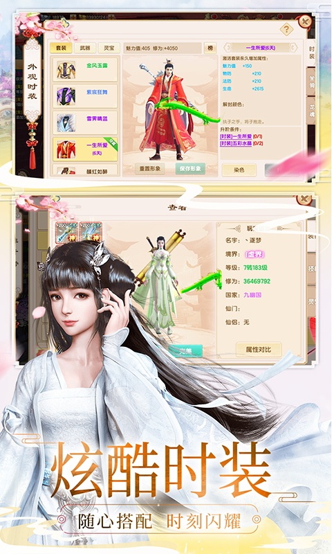 天灵诀（打金特权）升级版1.0