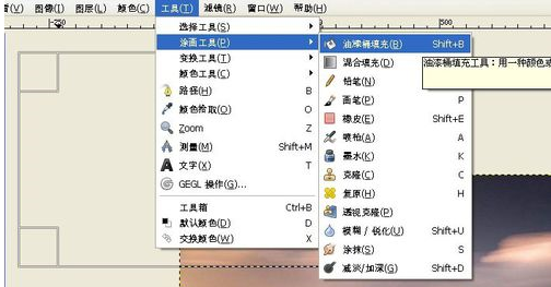 GIMP渐变填充效果的添加方法