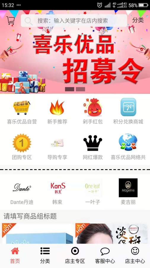 喜乐优品下载_喜乐优品下载下载_喜乐优品下载安卓版