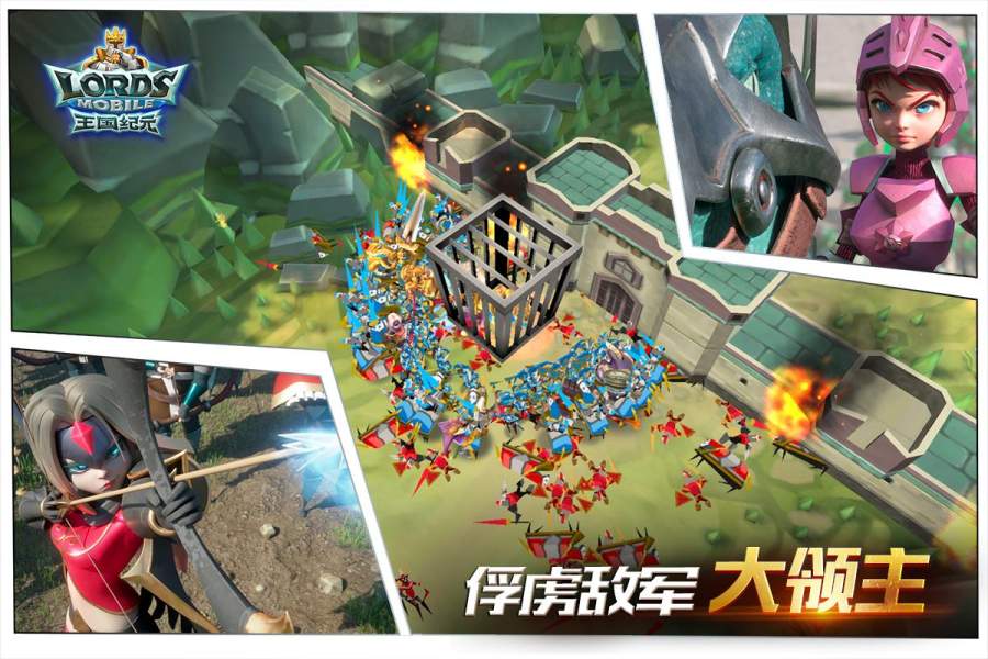 王国纪元app_王国纪元app积分版_王国纪元appios版