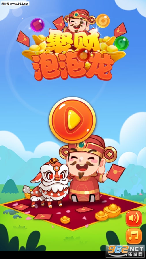 聚财泡泡龙邀请码
