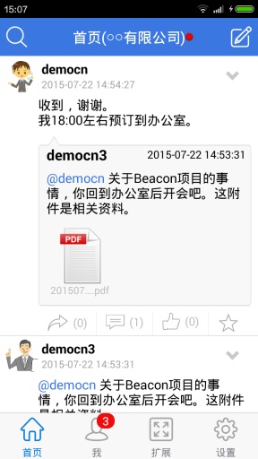 Crowdroid Liteapp_Crowdroid Liteapp破解版下载