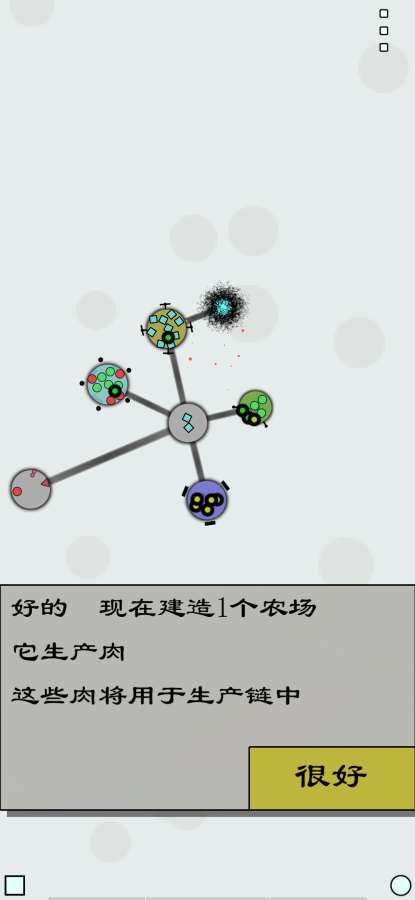 经济战略模拟app_经济战略模拟安卓版app_经济战略模拟 1.21n手机版免费app