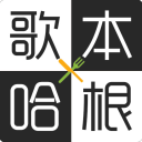 歌本哈根食谱减肥食材 歌本哈根食谱减肥食材