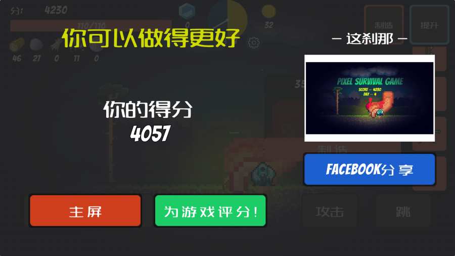 生存游戏app_生存游戏app破解版下载_生存游戏app手机版安卓