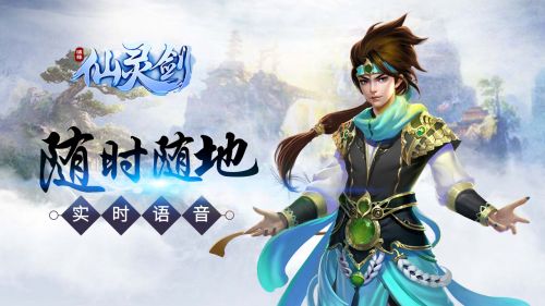 仙灵剑变态版下载_仙灵剑BT版下载v1.0.0 手机版