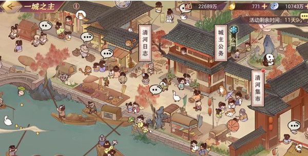 三国志幻想大陆一城之主怎么玩？一城之主活动通关攻略汇总[多图]图片1