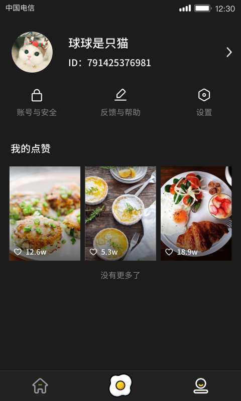 美食刷刷下载_美食刷刷下载安卓手机版免费下载_美食刷刷下载手机版