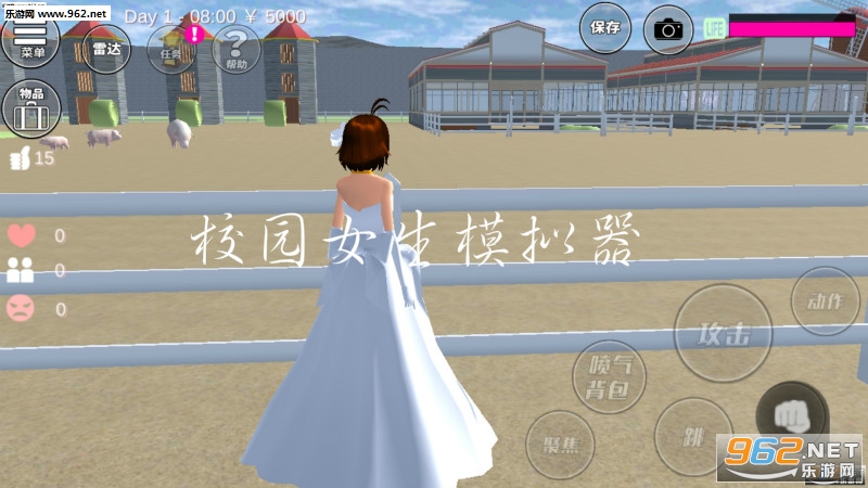校园女生模拟器汉化版2020