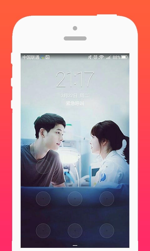 太阳的后裔壁纸app_太阳的后裔壁纸app手机版安卓_太阳的后裔壁纸app手机版安卓