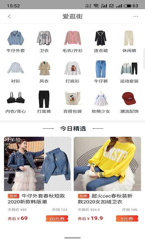 淘生益下载_淘生益下载攻略_淘生益下载安卓手机版免费下载