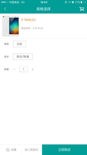 手机便利家app_手机便利家app中文版下载_手机便利家app安卓版下载V1.0