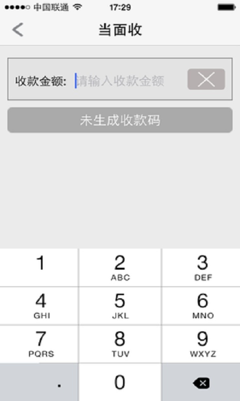 易淘客商户APPapp_易淘客商户APPapp官方正版_易淘客商户APPapp官方正版