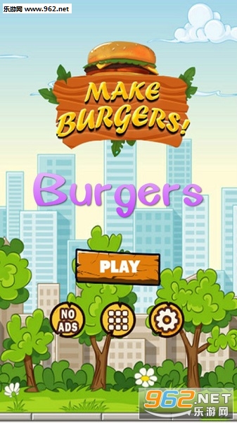 Burgers官方版